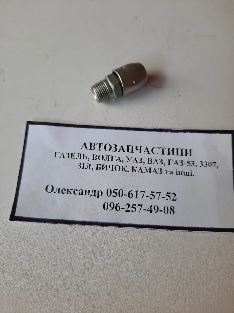 Сапун ГАЗЕЛЬ, ГАЗ 3307,3309, ПАЗ, УАЗ (DETALKA)