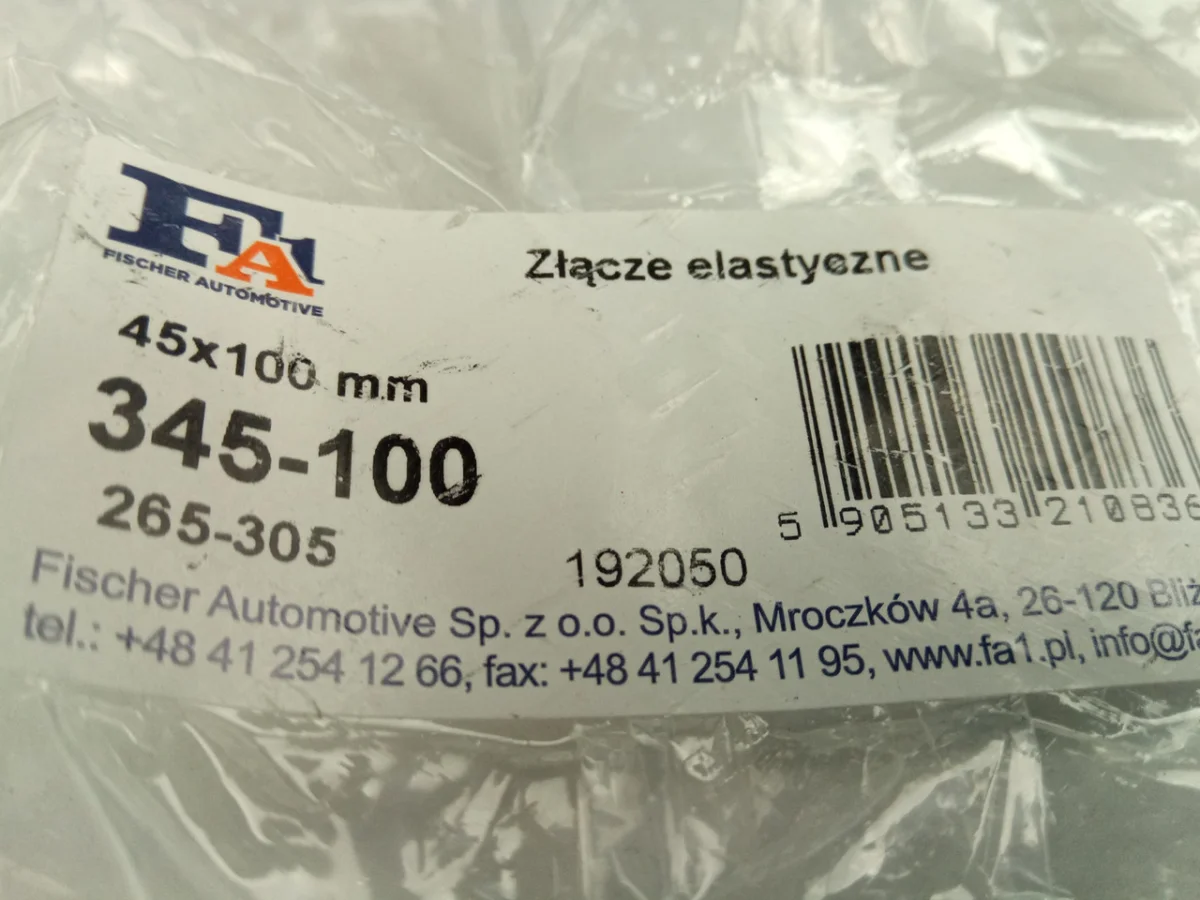 Гофра еластична 45x100 mm