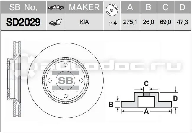 Диск тормозной передний KIA CERATO(15)