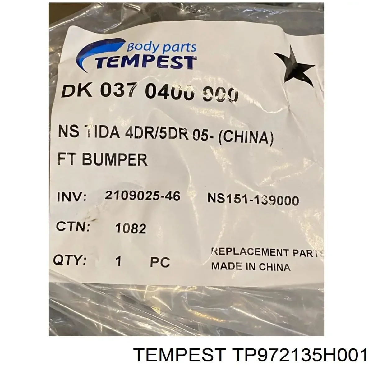 Радіатор обігрівача HYUNDAI HD65.72.78 (TEMPEST)
