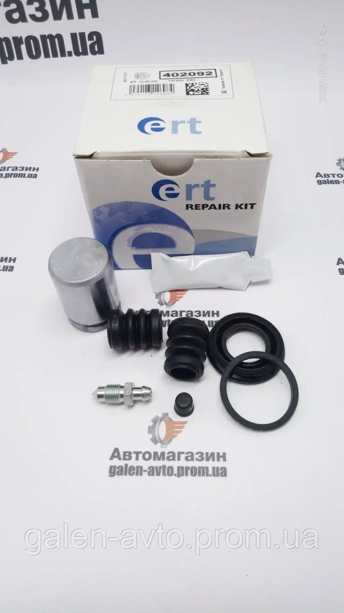 Ремкомплект гальм. супорта D42025C