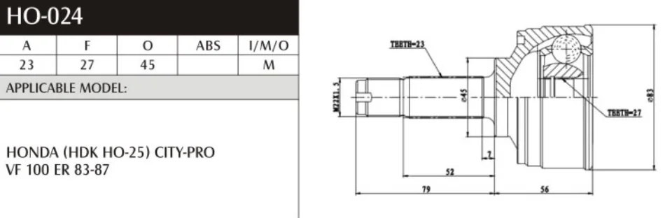 ШРКШ к-т Civic EK4-00,EG1(3,4,7,8,9),EJ1/3 ZC-95,Integra(B09/30*55*26*83.7)