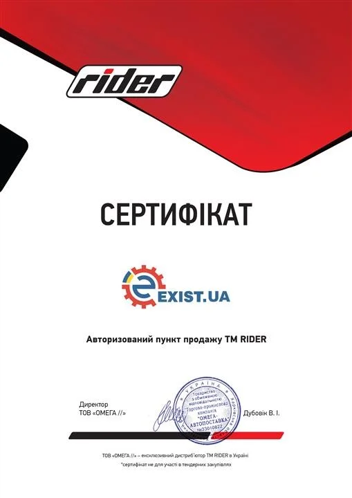 ШРКШ к-т VW PASSAT 95-05, AUDI A4 95-00 зовн. (RIDER)