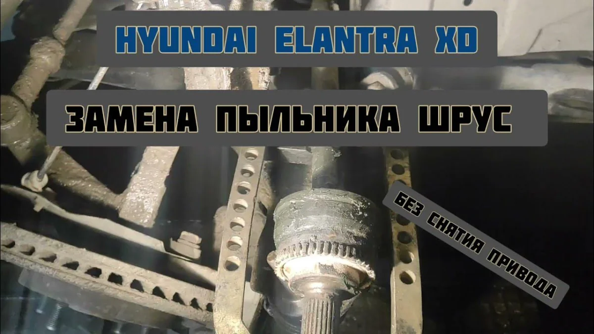 Пильовик ШРКШ зовніш. MITSUBISHI,HYUNDAI D8239