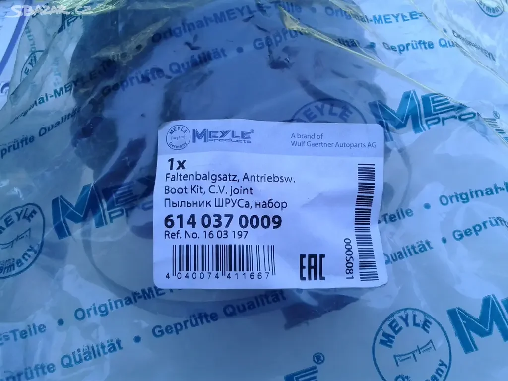 Пильовик ШРКШ зовніш. OPEL VECTRA