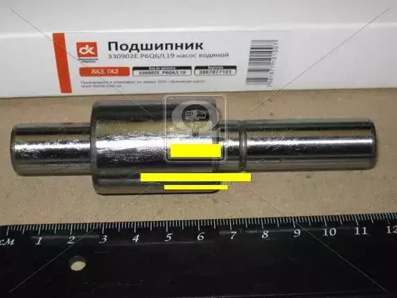 Підшипник 330902Е.P6Q6/L19 насос водяний ВАЗ, ГАЗ