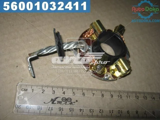Щітки стартера CHEVROLET Lacetti, NUBIRA, Leganza