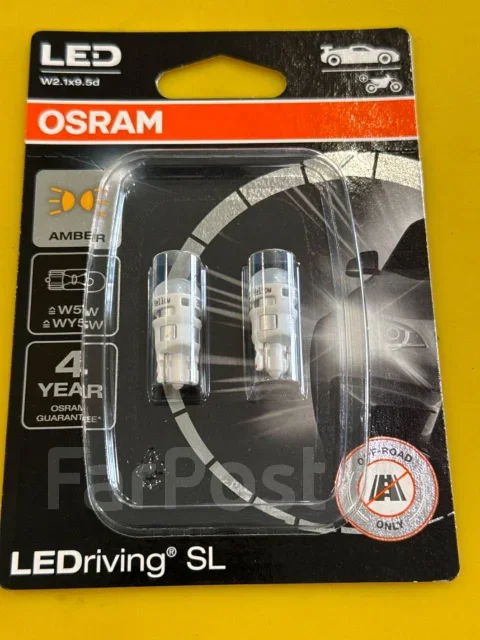 Лампа світлодіодна WY5W 2500K 12V 1W W2.1X9.5D LEDriving SL