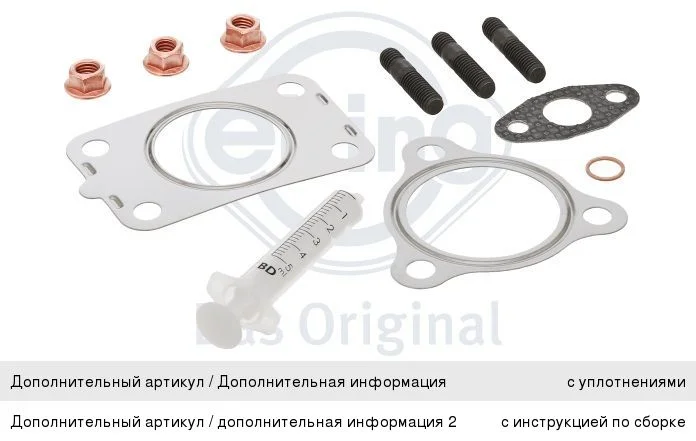 Монтажний комплект, компресор VAG 2,5TDI