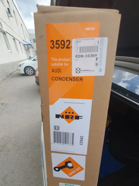 Конденсер кондіционера Audi A8 2.8-4.2/4.2TDI 02-10