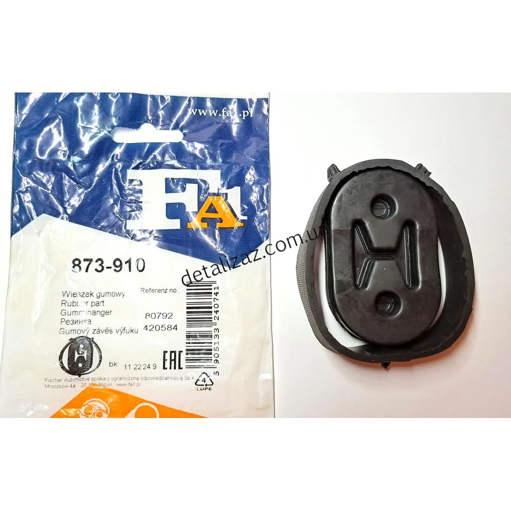 Кронштейн глушника CHEVROLET LACETTI 1,6/1,8