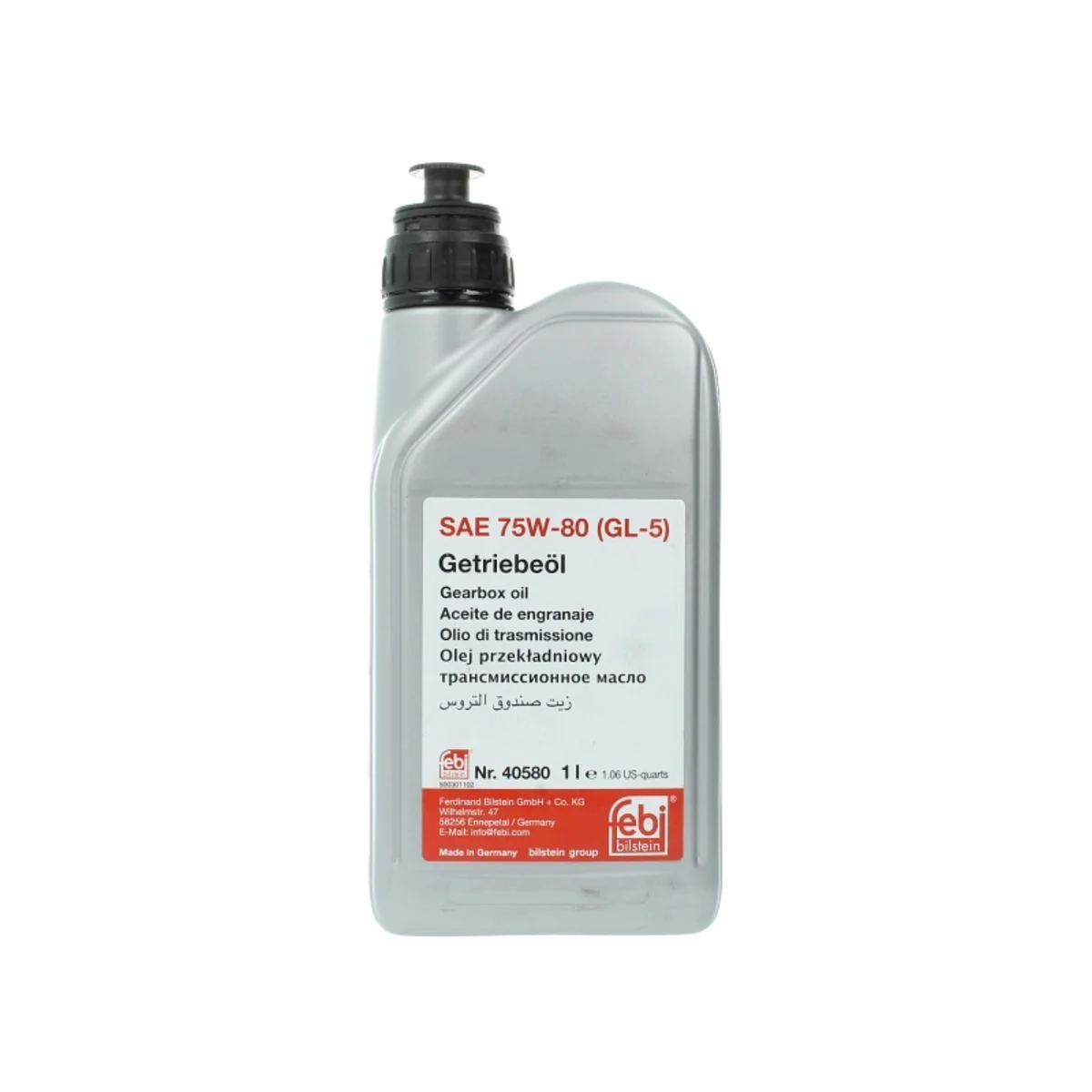Олива трансміс. SAE 75W-80 GL-5 (Каністра 1л)