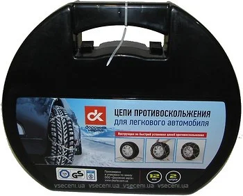 Ланцюги протиковзання 12мм. KN50 2шт.