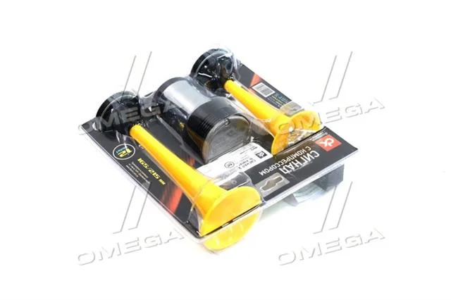 Сигнал дудка з компресором 2шт жовтий 165/215мм 12V <ДК>