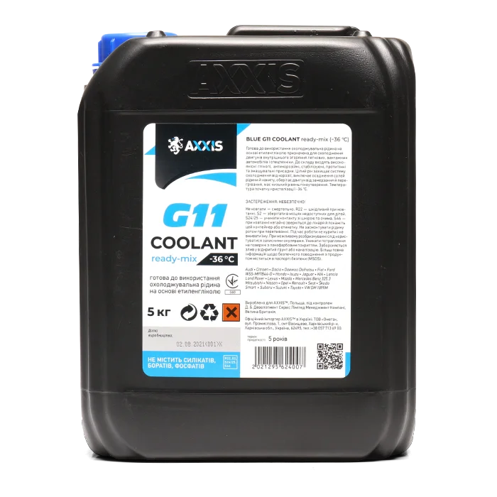 Антифриз <AXXIS> BLUE концентрат G11 (-80 C) синій (Бочка 214кг)