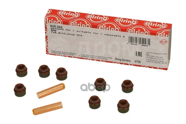 Сальник клапана (компл.) BMW/PSA/FIAT 7MM (8PS)