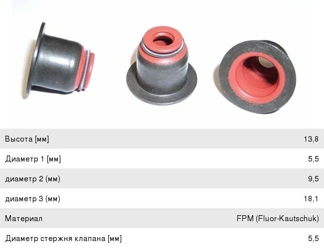 Сальник клапана IN/EX PSA/FORD DV6TED4/DV6ATED4 5.5X9.5/18.1X13.8 / FPM VSD