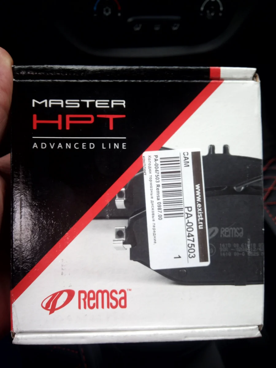 Колодка гальмівна дискова передня для NISSAN MICRA (K12), NOTE (E11)