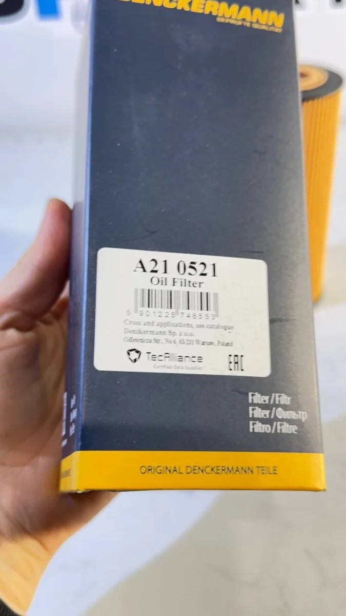 Фільтр оливний двигуна BMW 2.5-3.5 D 03-
