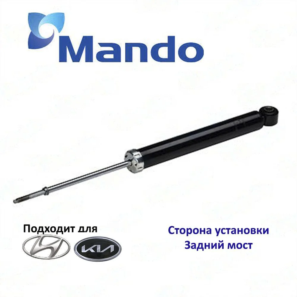 Амортизатор підв. задн. HYUNDAI IX35, KIA SPORTAGE 10-