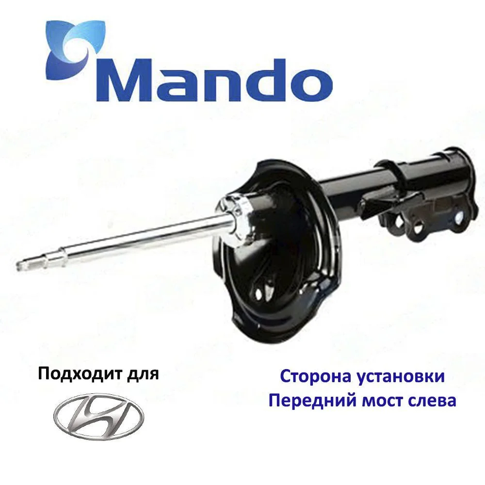 Амортизатор підв. передн. лів. HYUNDAI ELANTRA