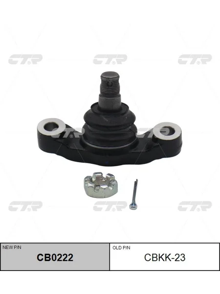Опора кульова нижня KIA Mohave 07- OLD CBKK-23
