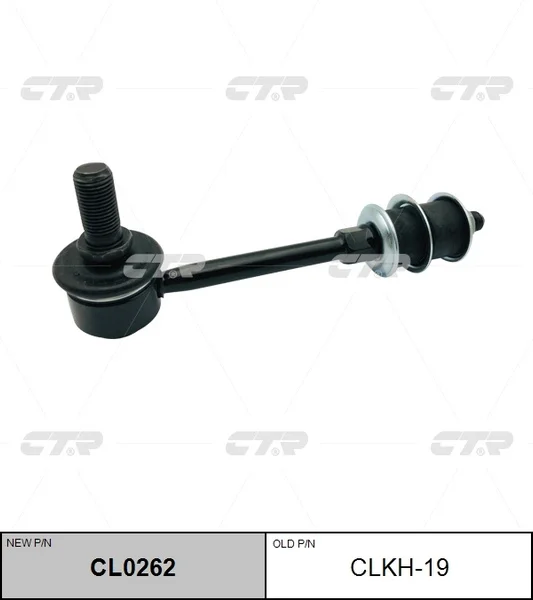 Стійка стаб задня вісь Hyundai Terracan 01-07 OLD CLKH-19