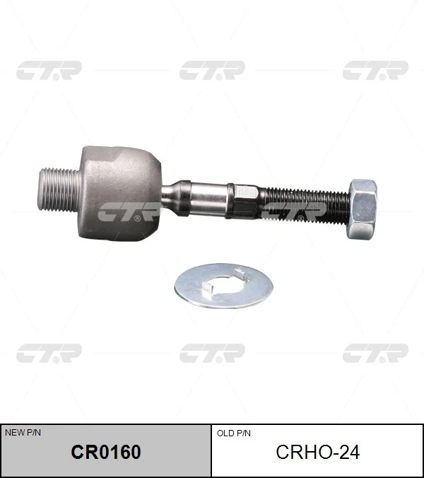 Тяга рульова Honda Accord (cl_),(cm_) (03-08) OLD CRHO-24
