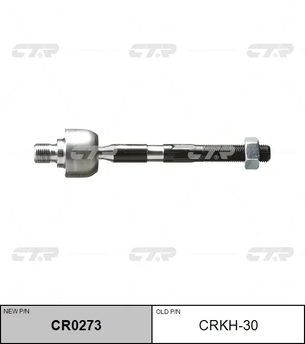 Тяга рульова Hyundai Elantra 06-10, i30 06-11 OLD CRKH-30