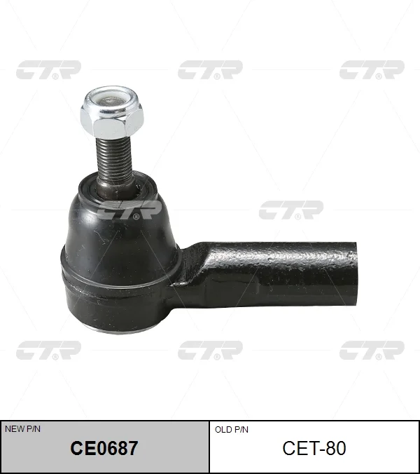 Наконечник тяги рулевой Toyota RAV4 94-05 Corolla 87-03 Yaris 01-06 OLD CET-59