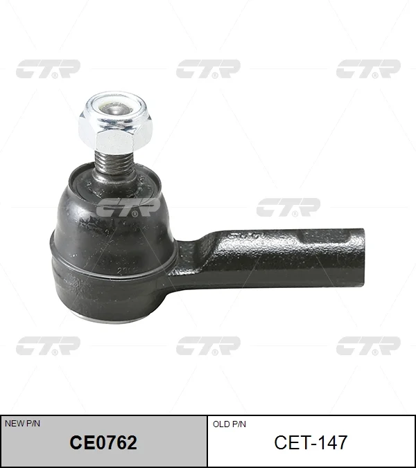 Наконечник тяги рульової Toyota Fortuner 04- Hilux 97-15 OLD CET-147