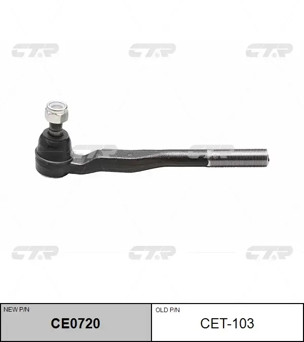 Наконечник тяги рульової R Toyota Land Cruiser Prado/Hilux/4Runner 96- OLD CET-103