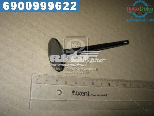 Клапан выпускной CHEVROLET AVEO F14S3/F15S3